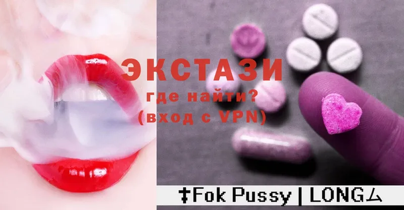 Ecstasy DUBAI  Североморск 