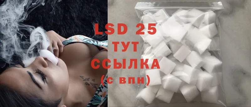 LSD-25 экстази кислота  закладка  Североморск 