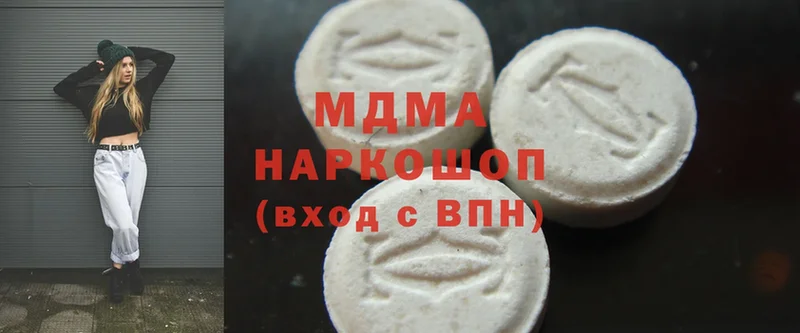 blacksprut как зайти  Североморск  MDMA crystal 